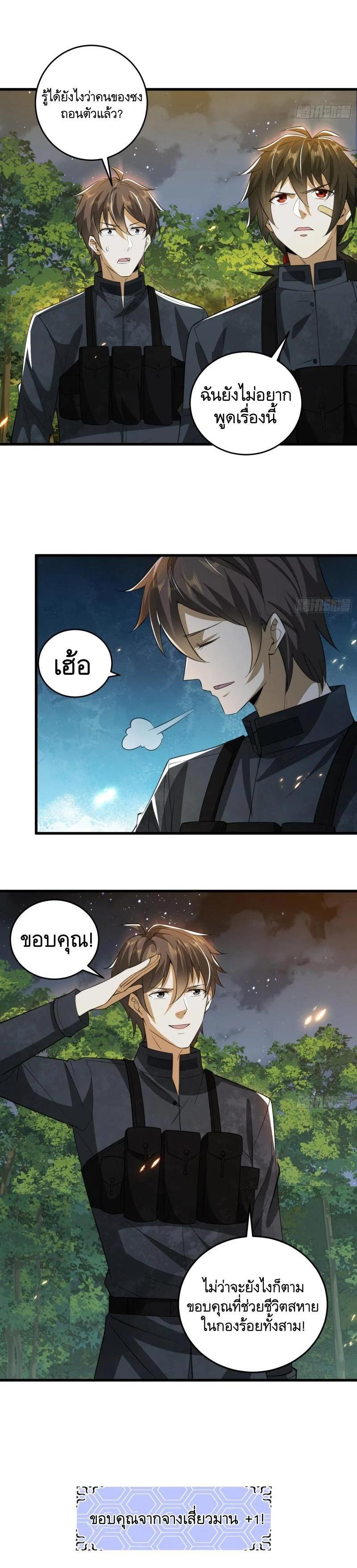 Manga-lc-com อ่านมังงะ อ่านการ์ตูน ออนไลน์ ฟรี The First Order ตอนที่ 1 2 3 4 5 6 7 8 9 10 11 12 13 14 ฟรี ไม่มีโฆษณา Manga-lc - อ่าน มังงะ อ่าน การ์ตูน ออนไลน์ อ่านมังงะ ฟรี