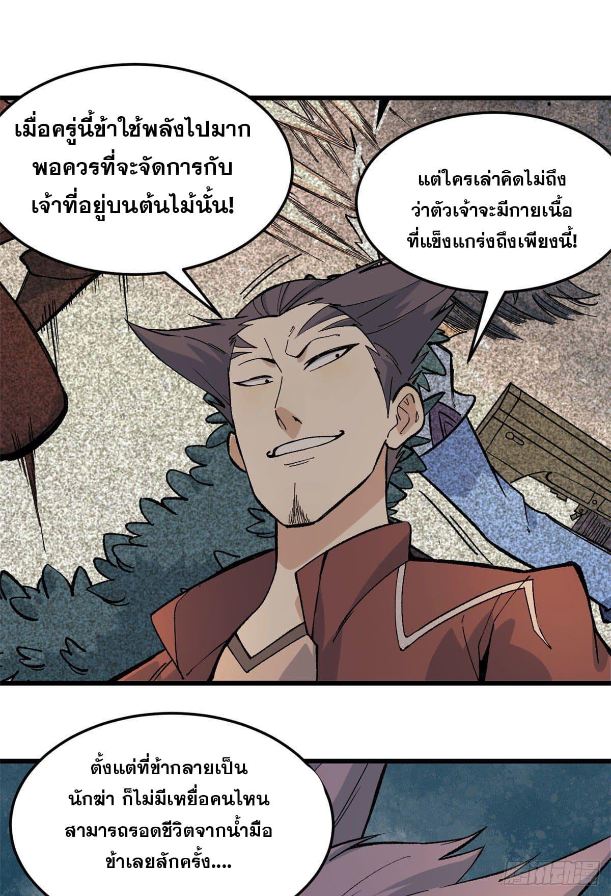 Manga-lc-com อ่านมังงะ อ่านการ์ตูน ออนไลน์ ฟรี All Hail the Sect Leader ตอนที่ 1 2 3 4 5 6 7 8 9 10 11 12 13 14 ฟรี ไม่มีโฆษณา Manga-lc - อ่าน มังงะ อ่าน การ์ตูน ออนไลน์ อ่านมังงะ ฟรี