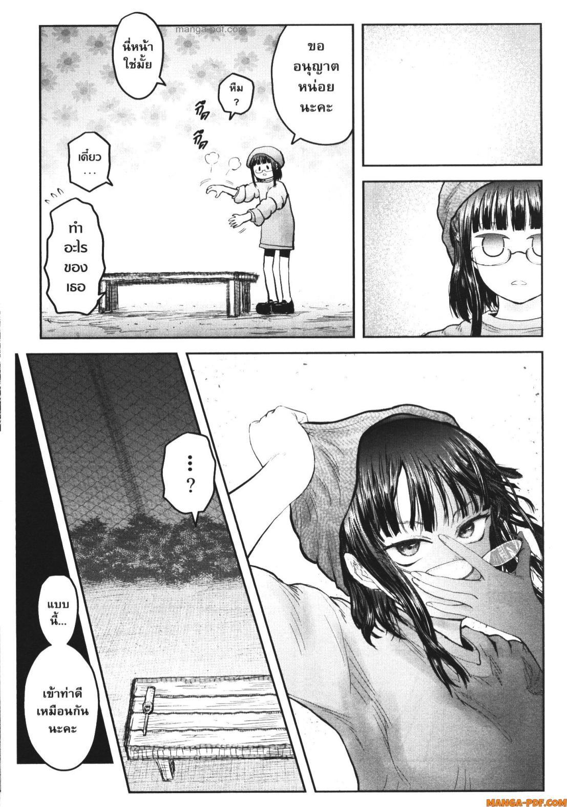 Manga-lc-com อ่านมังงะ อ่านการ์ตูน ออนไลน์ ฟรี Isekai Ojisan ตอนที่ 1 2 3 4 5 6 7 8 9 10 11 12 13 14 ฟรี ไม่มีโฆษณา Manga-lc - อ่าน มังงะ อ่าน การ์ตูน ออนไลน์ อ่านมังงะ ฟรี