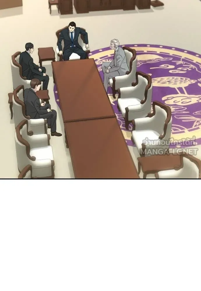 หลานอัจฉริยะ ตอนที่ 87 รูปที่ 113