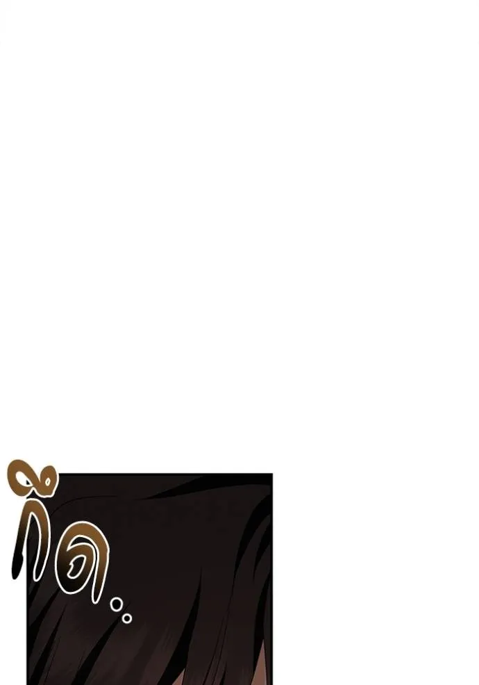 บุตรสาวของดยุกปีศาจ ตอนที่ 164 รูปที่ 55