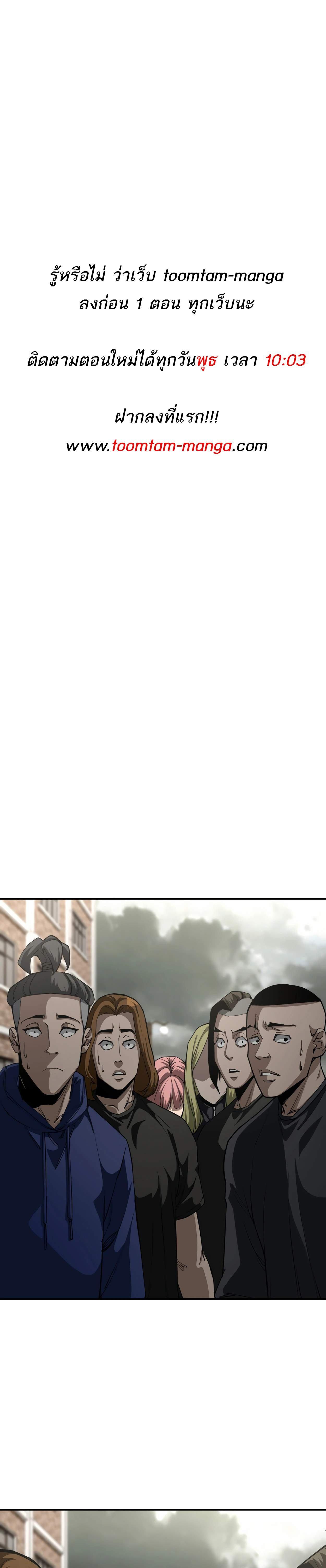 Manga-lc-com อ่านมังงะ อ่านการ์ตูน ออนไลน์ ฟรี 99 Boss ตอนที่ 1 2 3 4 5 6 7 8 9 10 11 12 13 14 ฟรี ไม่มีโฆษณา Manga-lc - อ่าน มังงะ อ่าน การ์ตูน ออนไลน์ อ่านมังงะ ฟรี