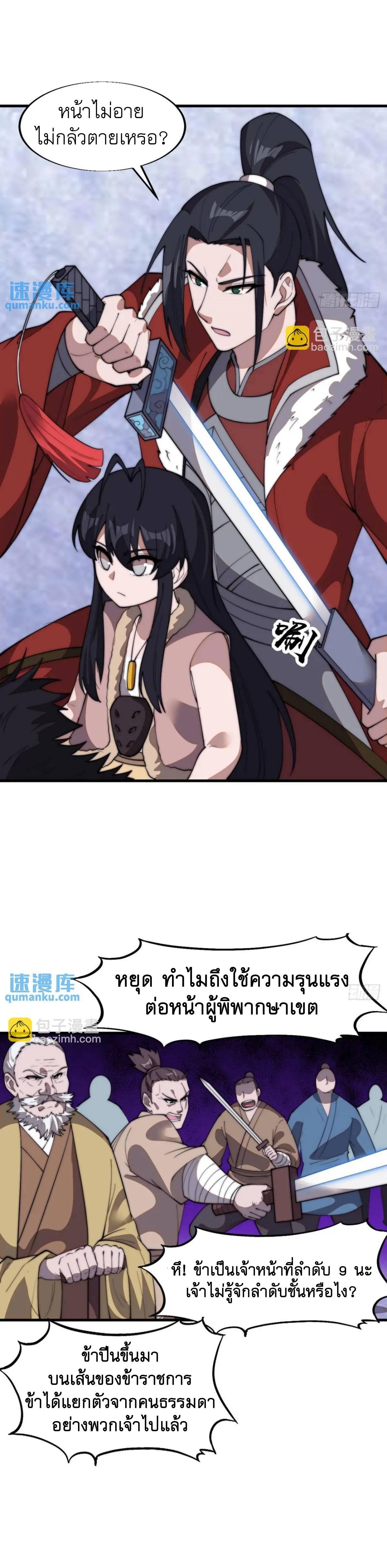 Manga-lc-com อ่านมังงะ อ่านการ์ตูน ออนไลน์ ฟรี It Starts With A Mountain ตอนที่ 1 2 3 4 5 6 7 8 9 10 11 12 13 14 ฟรี ไม่มีโฆษณา Manga-lc - อ่าน มังงะ อ่าน การ์ตูน ออนไลน์ อ่านมังงะ ฟรี