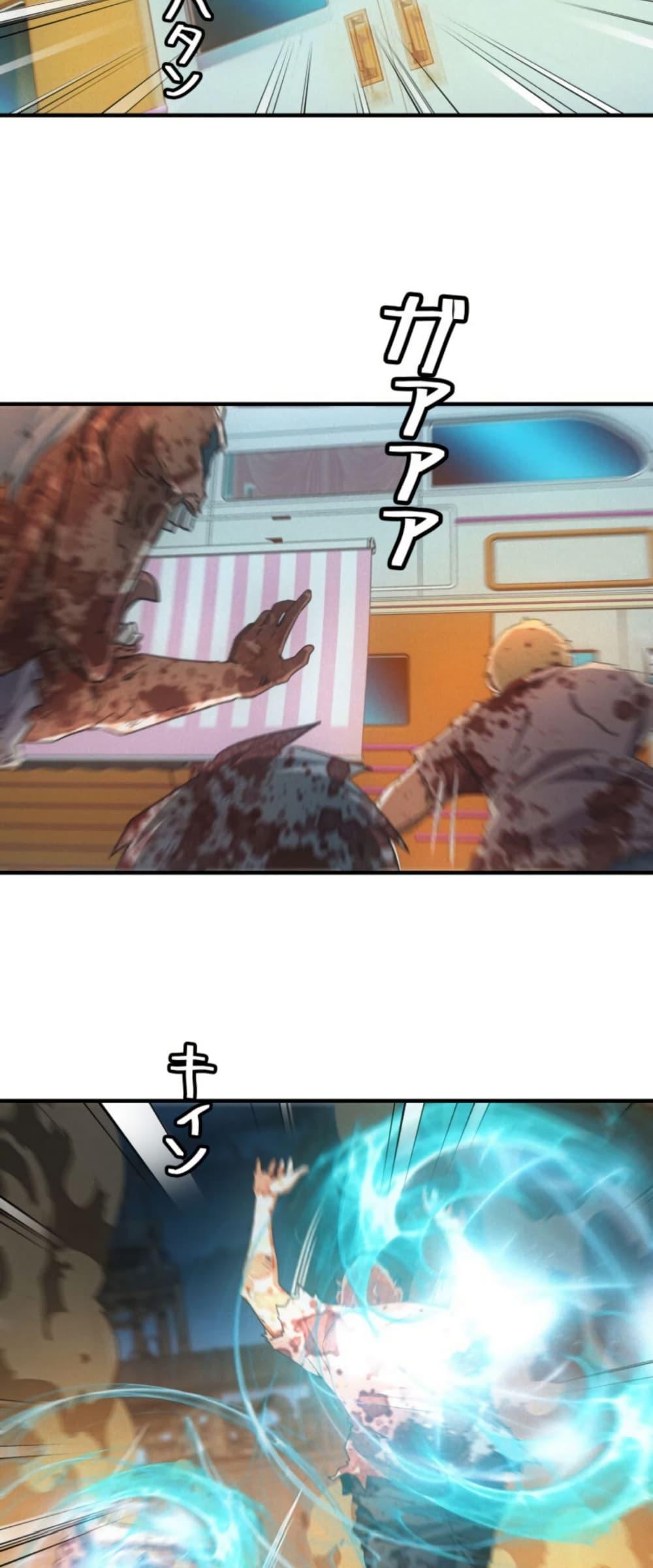 Manga-lc-com อ่านมังงะ อ่านการ์ตูน ออนไลน์ ฟรี Irasshaimase Shuumatsu Sekai ตอนที่ 1 2 3 4 5 6 7 8 9 10 11 12 13 14 ฟรี ไม่มีโฆษณา Manga-lc - อ่าน มังงะ อ่าน การ์ตูน ออนไลน์ อ่านมังงะ ฟรี