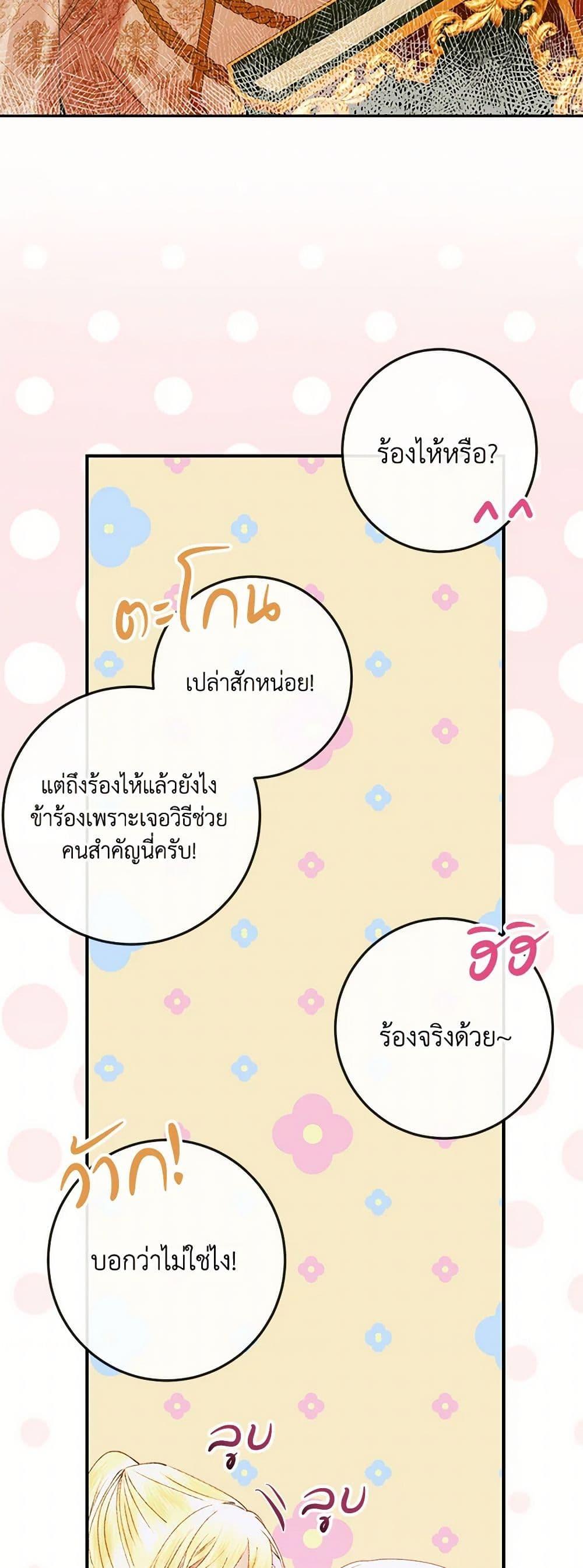 Manga-lc-com อ่านมังงะ อ่านการ์ตูน ออนไลน์ ฟรี Becoming The Villain’s Family ตอนที่ 1 2 3 4 5 6 7 8 9 10 11 12 13 14 ฟรี ไม่มีโฆษณา Manga-lc - อ่าน มังงะ อ่าน การ์ตูน ออนไลน์ อ่านมังงะ ฟรี