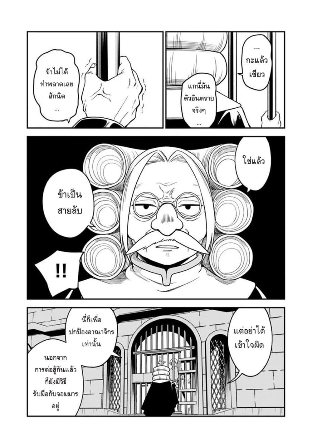 Manga-lc-com อ่านมังงะ อ่านการ์ตูน ออนไลน์ ฟรี RTA Sousha wa Game Sekai kara Kaerarenai ตอนที่ 1 2 3 4 5 6 7 8 9 10 11 12 13 14 ฟรี ไม่มีโฆษณา Manga-lc - อ่าน มังงะ อ่าน การ์ตูน ออนไลน์ อ่านมังงะ ฟรี