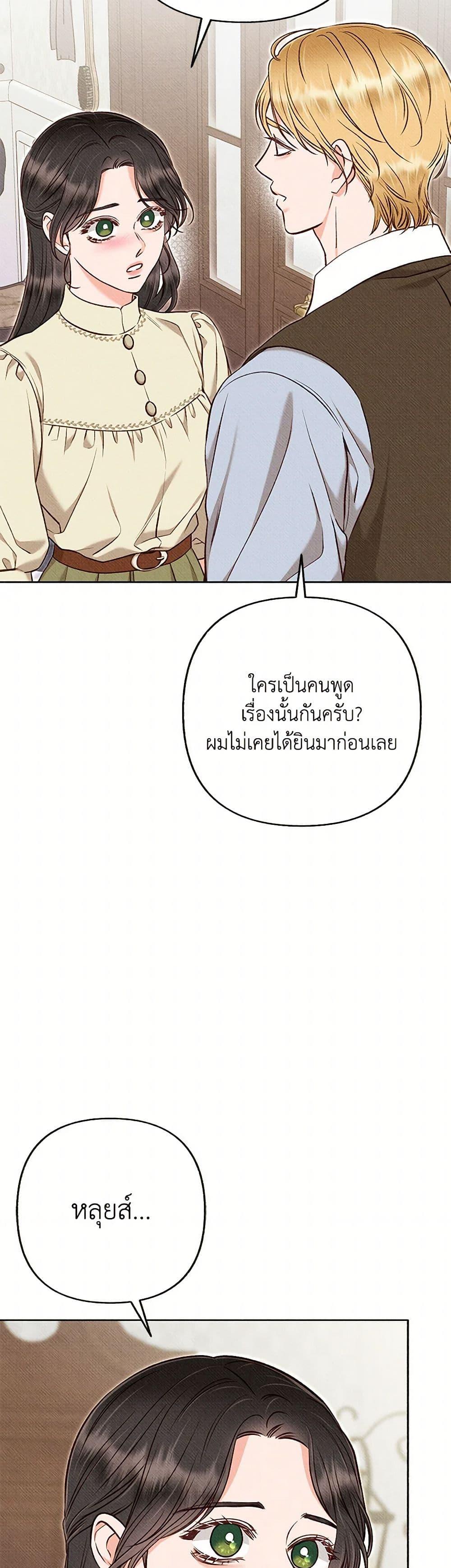 Manga-lc-com อ่านมังงะ อ่านการ์ตูน ออนไลน์ ฟรี Dear My Rude Darling With Multiple Personality ตอนที่ 1 2 3 4 5 6 7 8 9 10 11 12 13 14 ฟรี ไม่มีโฆษณา Manga-lc - อ่าน มังงะ อ่าน การ์ตูน ออนไลน์ อ่านมังงะ ฟรี