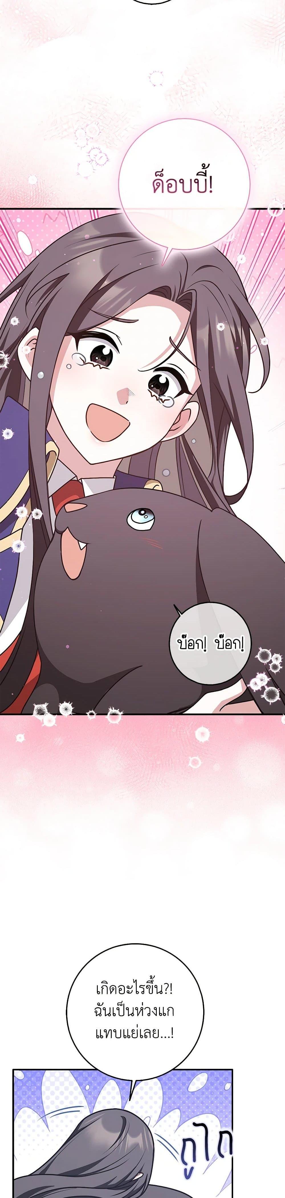 Manga-lc-com อ่านมังงะ อ่านการ์ตูน ออนไลน์ ฟรี Friends Shouldn’t Act This Way ตอนที่ 1 2 3 4 5 6 7 8 9 10 11 12 13 14 ฟรี ไม่มีโฆษณา Manga-lc - อ่าน มังงะ อ่าน การ์ตูน ออนไลน์ อ่านมังงะ ฟรี