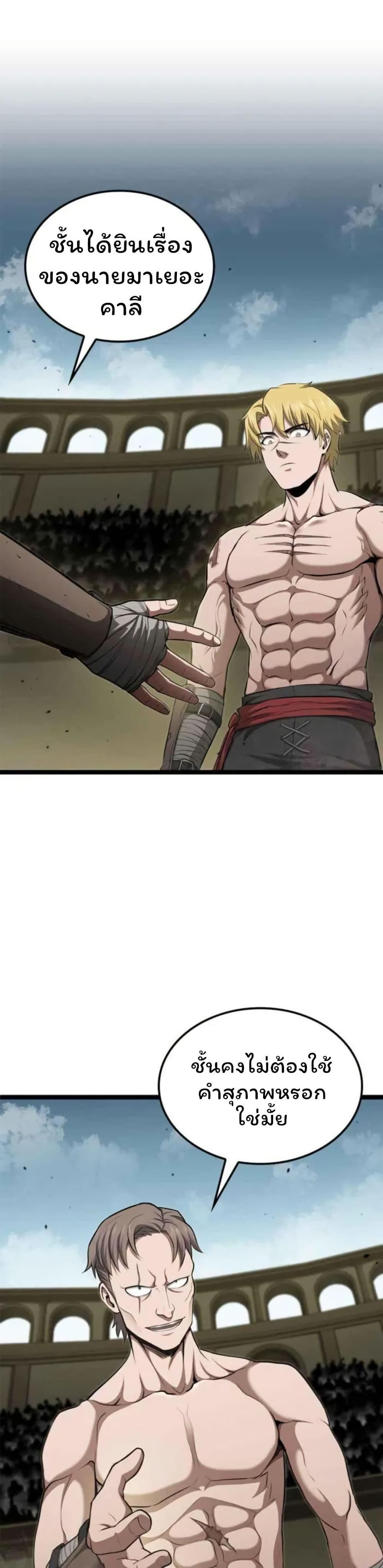 Manga-lc-com อ่านมังงะ อ่านการ์ตูน ออนไลน์ ฟรี Boxer Kali ตอนที่ 1 2 3 4 5 6 7 8 9 10 11 12 13 14 ฟรี ไม่มีโฆษณา Manga-lc - อ่าน มังงะ อ่าน การ์ตูน ออนไลน์ อ่านมังงะ ฟรี