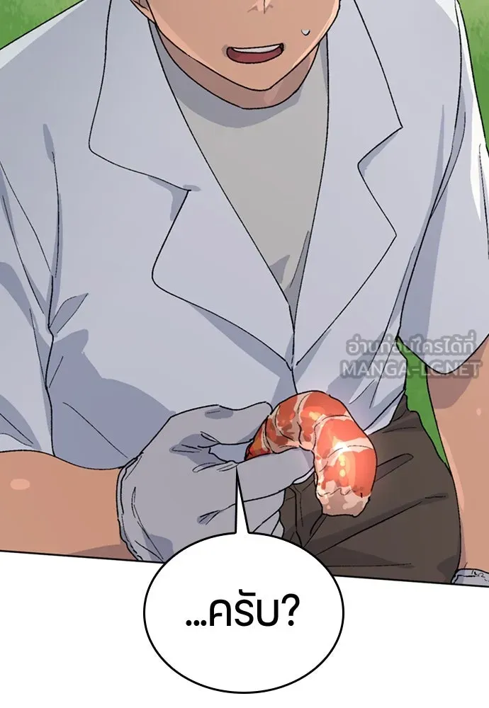 ตั้งแคมป์ฮีลใจในต่างโลก ตอนที่ 13 รูปที่ 144