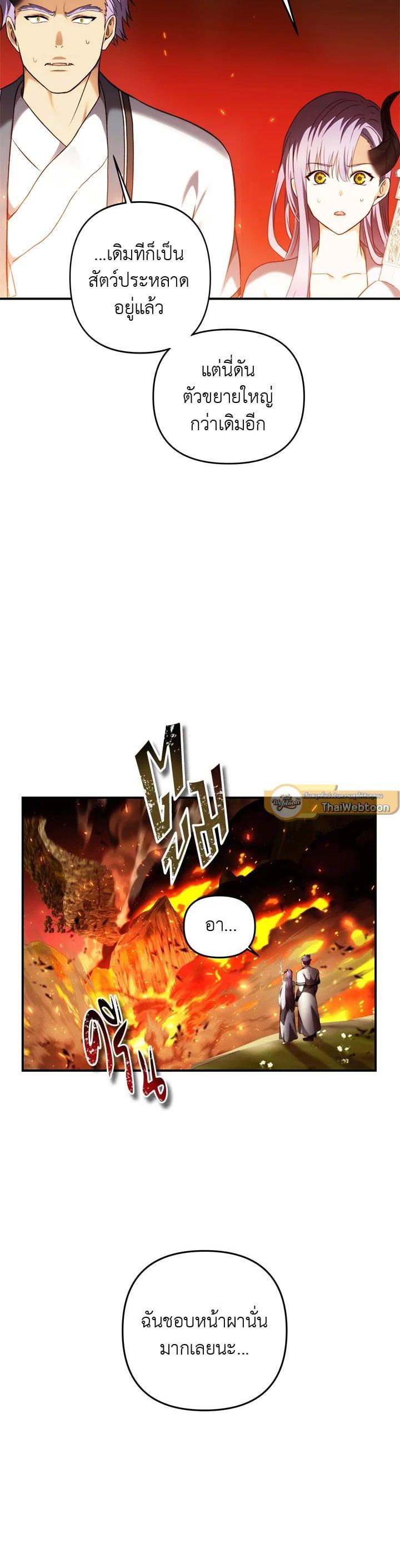 Manga-lc-com อ่านมังงะ อ่านการ์ตูน ออนไลน์ ฟรี Second Life Ranker ตอนที่ 1 2 3 4 5 6 7 8 9 10 11 12 13 14 ฟรี ไม่มีโฆษณา Manga-lc - อ่าน มังงะ อ่าน การ์ตูน ออนไลน์ อ่านมังงะ ฟรี