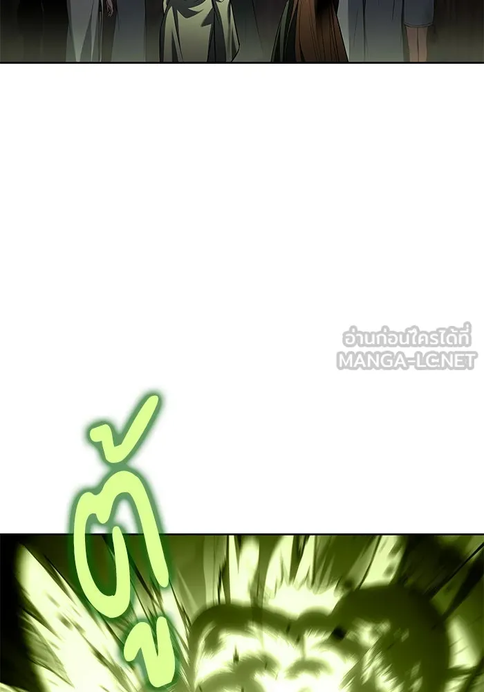 ครัวจอมเวท ตอนที่ 41 รูปที่ 54