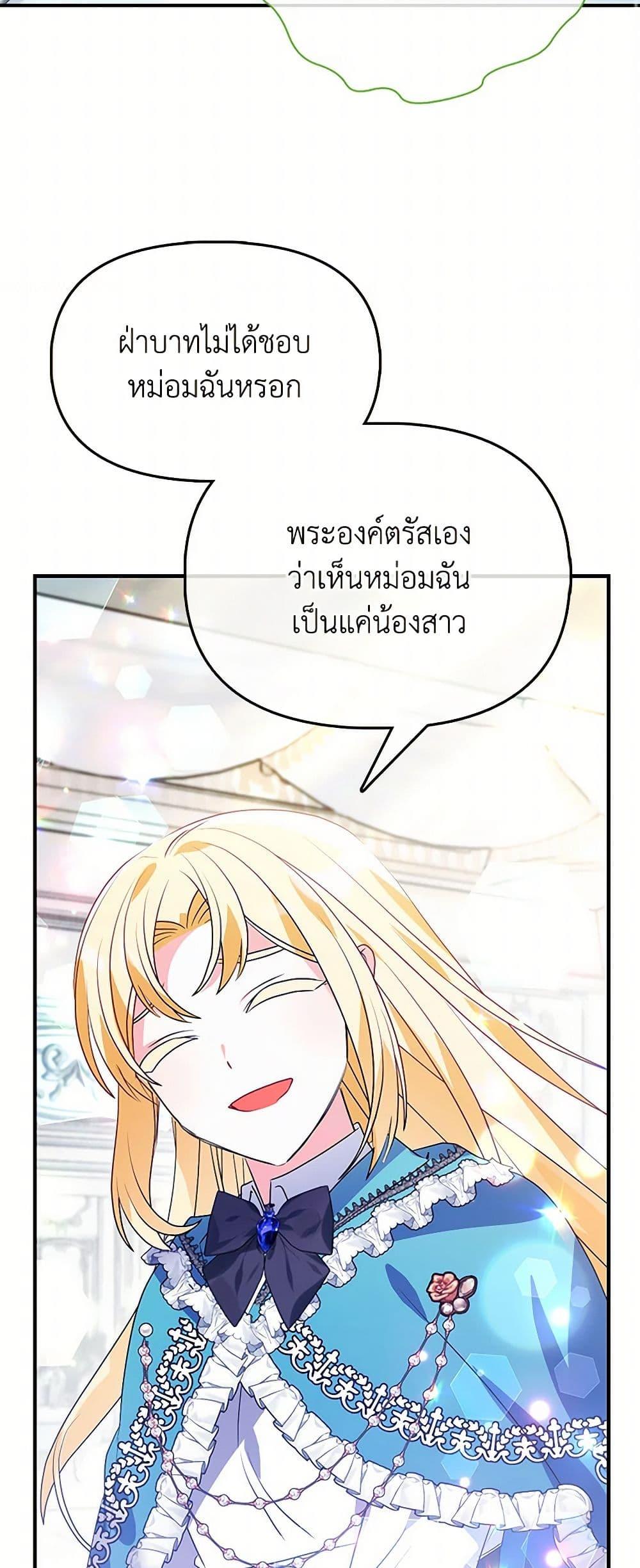 Manga-lc-com อ่านมังงะ อ่านการ์ตูน ออนไลน์ ฟรี The Fake Rides in a Flower Kiln ตอนที่ 1 2 3 4 5 6 7 8 9 10 11 12 13 14 ฟรี ไม่มีโฆษณา Manga-lc - อ่าน มังงะ อ่าน การ์ตูน ออนไลน์ อ่านมังงะ ฟรี