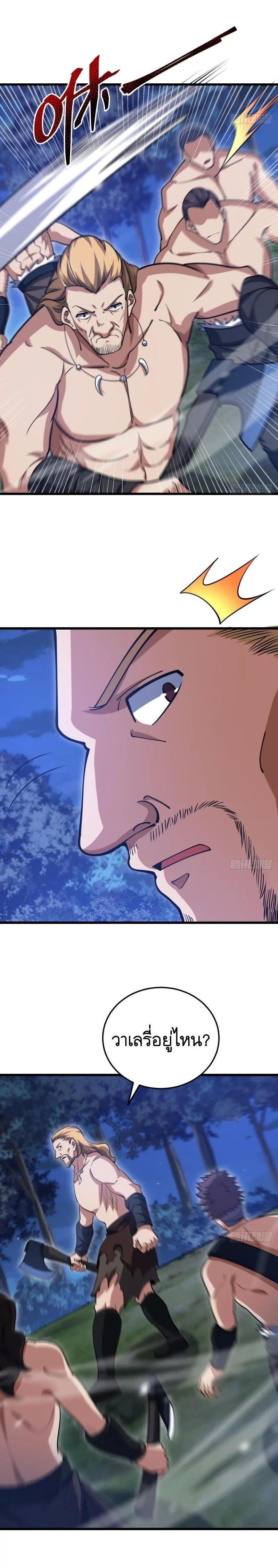 Manga-lc-com อ่านมังงะ อ่านการ์ตูน ออนไลน์ ฟรี The First Order ตอนที่ 1 2 3 4 5 6 7 8 9 10 11 12 13 14 ฟรี ไม่มีโฆษณา Manga-lc - อ่าน มังงะ อ่าน การ์ตูน ออนไลน์ อ่านมังงะ ฟรี