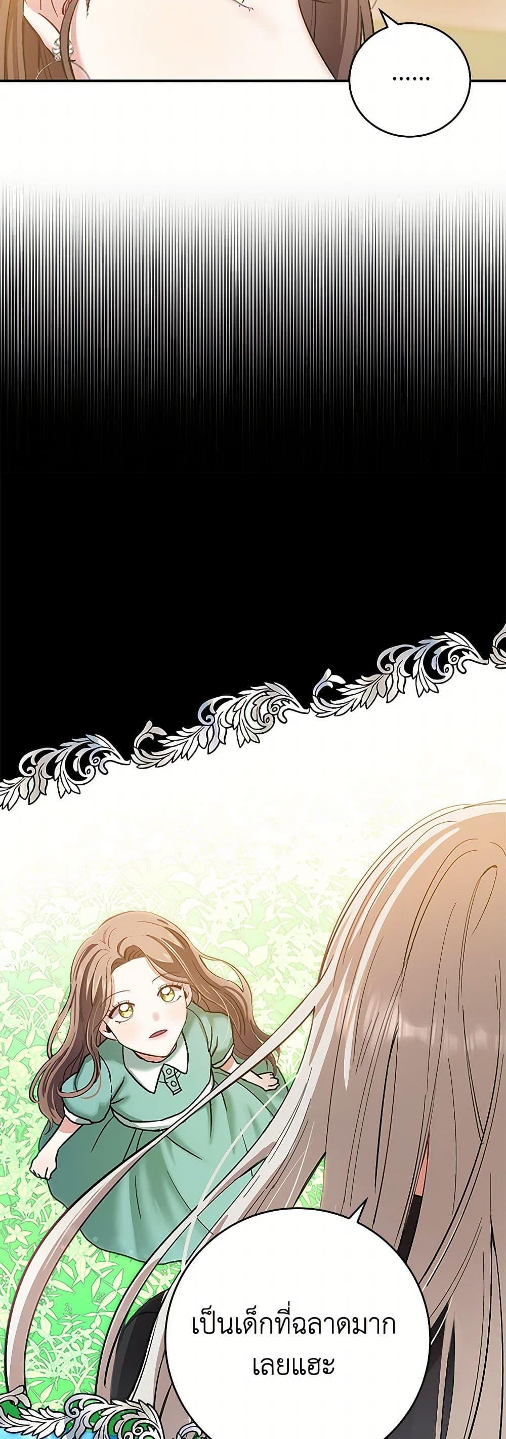 Manga-lc-com อ่านมังงะ อ่านการ์ตูน ออนไลน์ ฟรี The Villainess Once Said ตอนที่ 1 2 3 4 5 6 7 8 9 10 11 12 13 14 ฟรี ไม่มีโฆษณา Manga-lc - อ่าน มังงะ อ่าน การ์ตูน ออนไลน์ อ่านมังงะ ฟรี