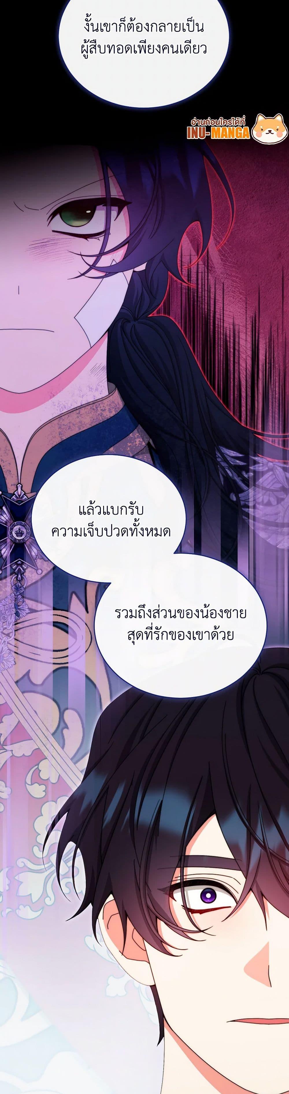 Manga-lc-com อ่านมังงะ อ่านการ์ตูน ออนไลน์ ฟรี Writing My Male Lead’s Happily Ever After ตอนที่ 1 2 3 4 5 6 7 8 9 10 11 12 13 14 ฟรี ไม่มีโฆษณา Manga-lc - อ่าน มังงะ อ่าน การ์ตูน ออนไลน์ อ่านมังงะ ฟรี