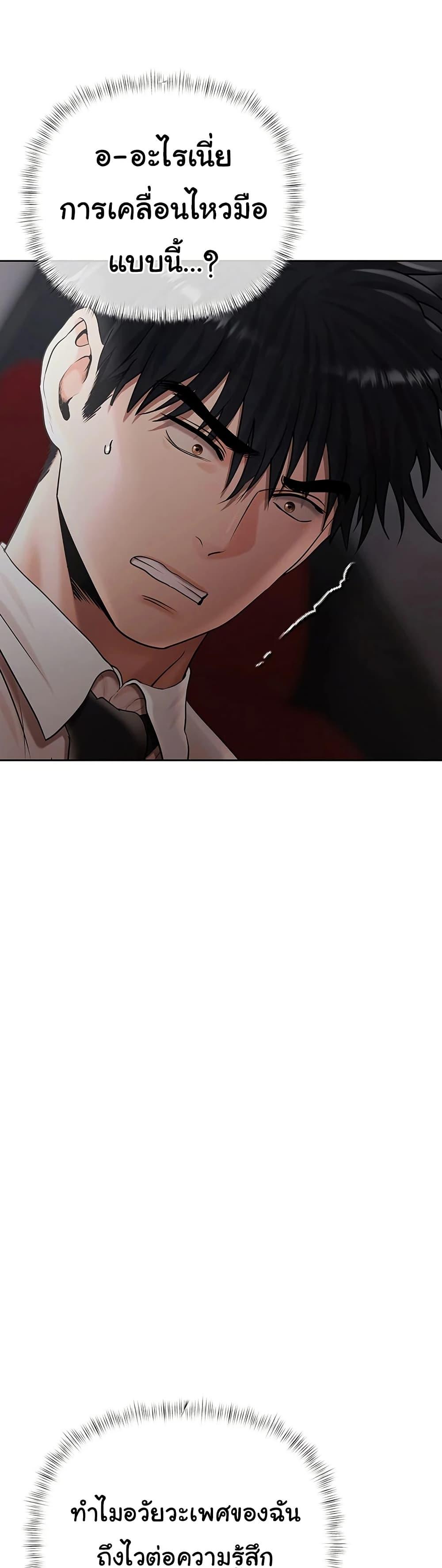 Doujin-Lc- อ่าน โดจิน มังฮวา เกาหลี ญี่ปุ่น จีน แปลไทย Money Games ตอนที่ 1 2 3 4 5 6 7 8 9 10 11 12 13 14 ฟรี ไม่มีโฆษณา อ่าน โดจิน Manhwa เกาหลี ญี่ปุ่น จีน เรามีครบ คัดมาให้เน้นๆ โดจิน 18+ รับประกันความฟินโดย  Doujin Lc