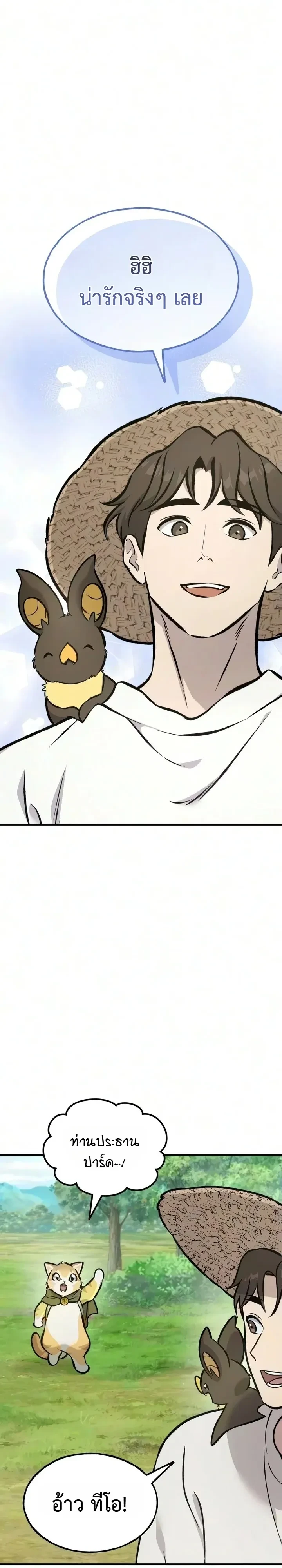 Manga-lc-com อ่านมังงะ อ่านการ์ตูน ออนไลน์ ฟรี Solo Farming In The Tower ตอนที่ 1 2 3 4 5 6 7 8 9 10 11 12 13 14 ฟรี ไม่มีโฆษณา Manga-lc - อ่าน มังงะ อ่าน การ์ตูน ออนไลน์ อ่านมังงะ ฟรี