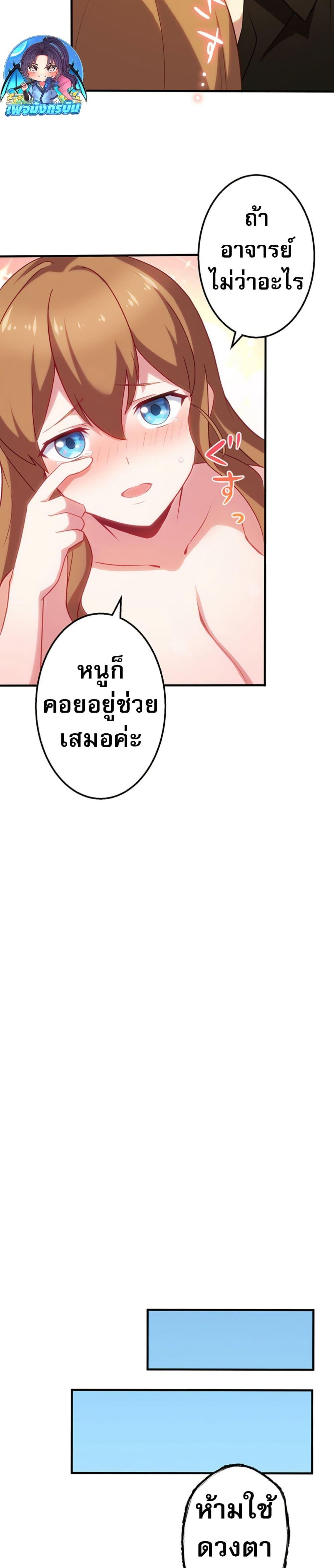 Manga-lc-com อ่านมังงะ อ่านการ์ตูน ออนไลน์ ฟรี Avenger of Mystical Eyes Blood Parasite ตอนที่ 1 2 3 4 5 6 7 8 9 10 11 12 13 14 ฟรี ไม่มีโฆษณา Manga-lc - อ่าน มังงะ อ่าน การ์ตูน ออนไลน์ อ่านมังงะ ฟรี