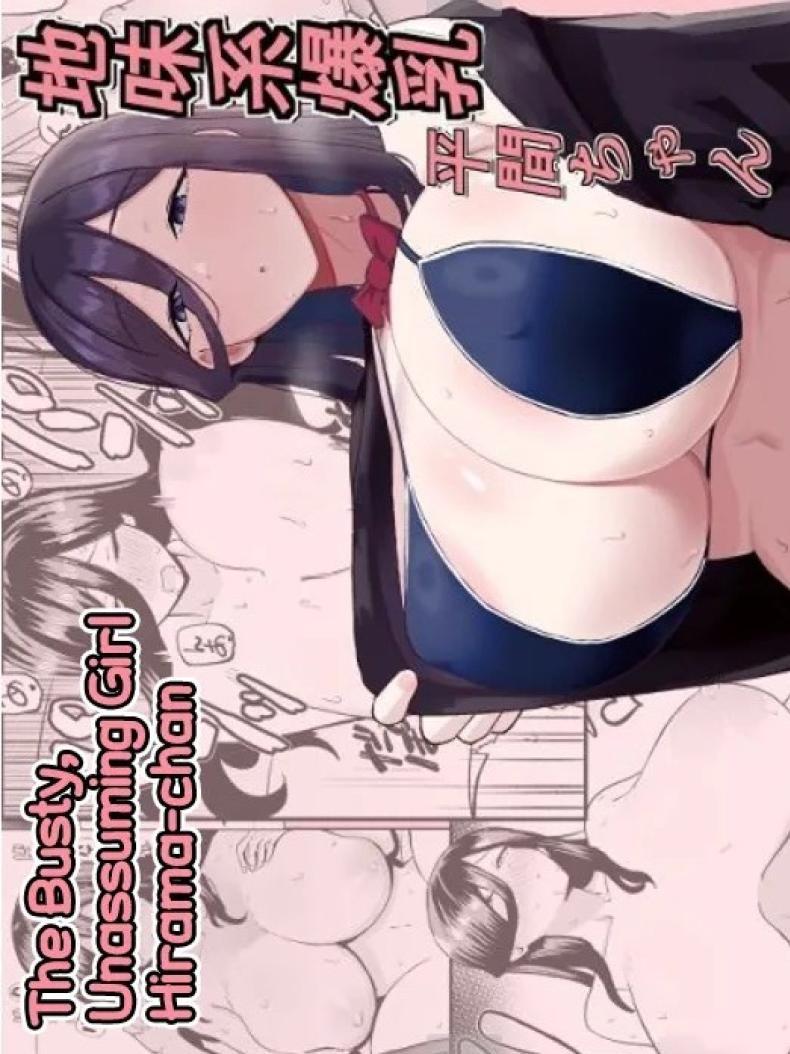 Doujin-Lc- อ่าน โดจิน มังฮวา เกาหลี ญี่ปุ่น จีน แปลไทย ภาพวาดของฮิรามะจัง (Kametaro) ตอนที่ 1 2 3 4 5 6 7 8 9 10 11 12 13 14 ฟรี ไม่มีโฆษณา อ่าน โดจิน Manhwa เกาหลี ญี่ปุ่น จีน เรามีครบ คัดมาให้เน้นๆ โดจิน 18+ รับประกันความฟินโดย  Doujin Lc