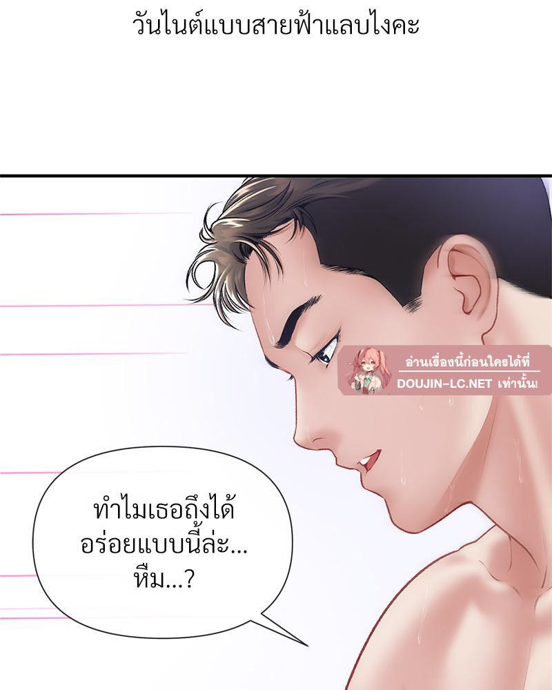 Doujin-Lc- อ่าน โดจิน มังฮวา เกาหลี ญี่ปุ่น จีน แปลไทย Delirious Diary ตอนที่ 1 2 3 4 5 6 7 8 9 10 11 12 13 14 ฟรี ไม่มีโฆษณา อ่าน โดจิน Manhwa เกาหลี ญี่ปุ่น จีน เรามีครบ คัดมาให้เน้นๆ โดจิน 18+ รับประกันความฟินโดย  Doujin Lc