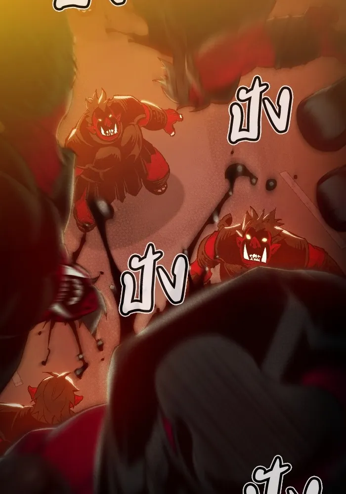 The Lone Necromancer ตอนที่ 79 รูปที่ 50