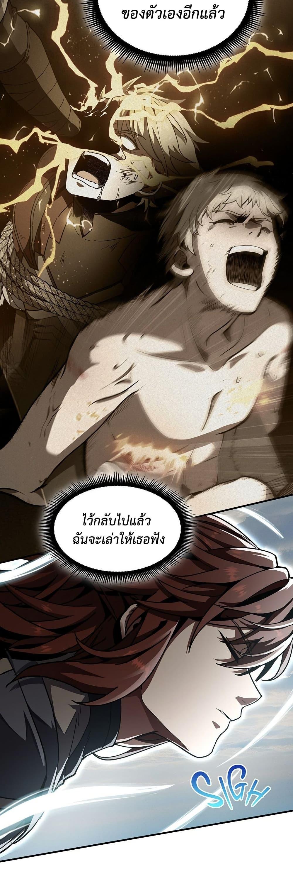 Manga-lc-com อ่านมังงะ อ่านการ์ตูน ออนไลน์ ฟรี The Beginning After the End ตอนที่ 1 2 3 4 5 6 7 8 9 10 11 12 13 14 ฟรี ไม่มีโฆษณา Manga-lc - อ่าน มังงะ อ่าน การ์ตูน ออนไลน์ อ่านมังงะ ฟรี