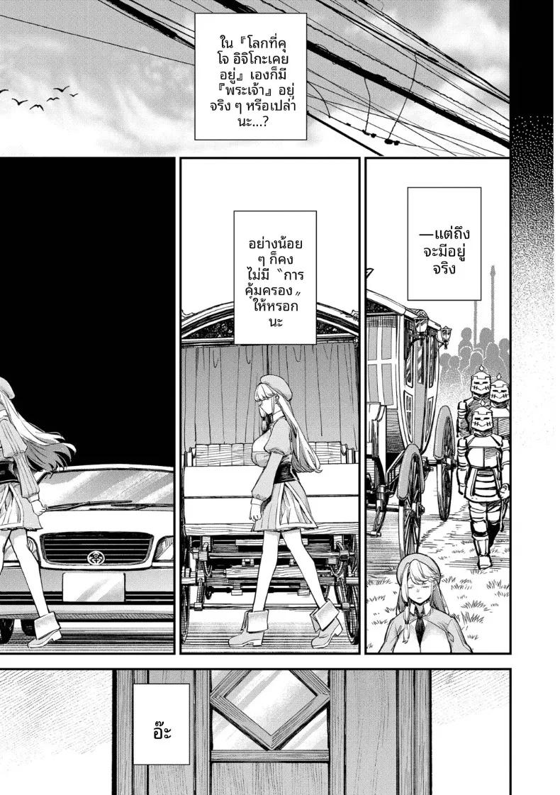 Doujin-Lc- อ่าน โดจิน มังฮวา เกาหลี ญี่ปุ่น จีน แปลไทย พนักงานต้อนรับที่กิลด์นิสัยเเบบนี้ (Yucchris) ตอนที่ 1 2 3 4 5 6 7 8 9 10 11 12 13 14 ฟรี ไม่มีโฆษณา อ่าน โดจิน Manhwa เกาหลี ญี่ปุ่น จีน เรามีครบ คัดมาให้เน้นๆ โดจิน 18+ รับประกันความฟินโดย  Doujin Lc