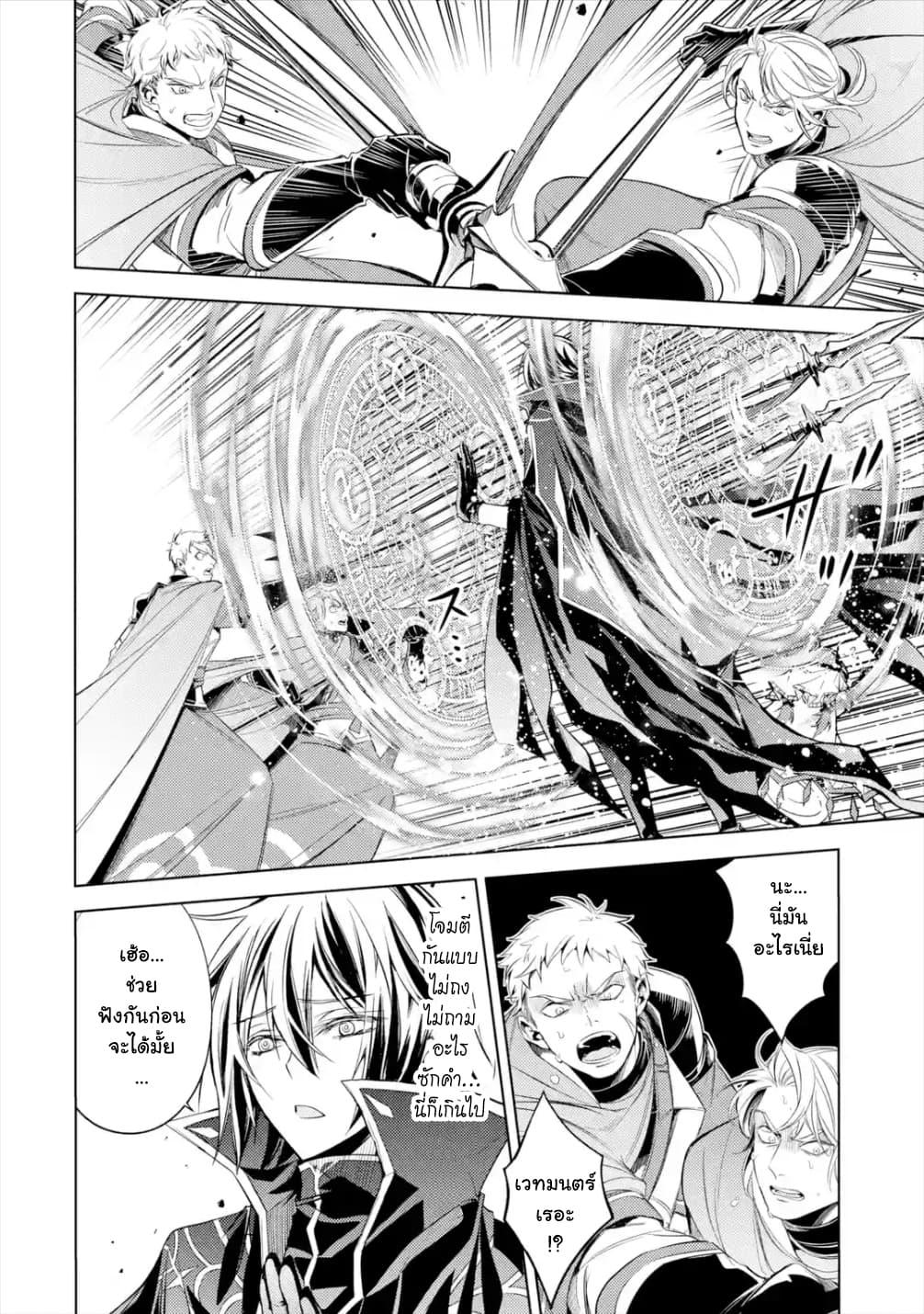 Manga-lc-com อ่านมังงะ อ่านการ์ตูน ออนไลน์ ฟรี Senmetsumadou no Saikyou Kenja ตอนที่ 1 2 3 4 5 6 7 8 9 10 11 12 13 14 ฟรี ไม่มีโฆษณา Manga-lc - อ่าน มังงะ อ่าน การ์ตูน ออนไลน์ อ่านมังงะ ฟรี