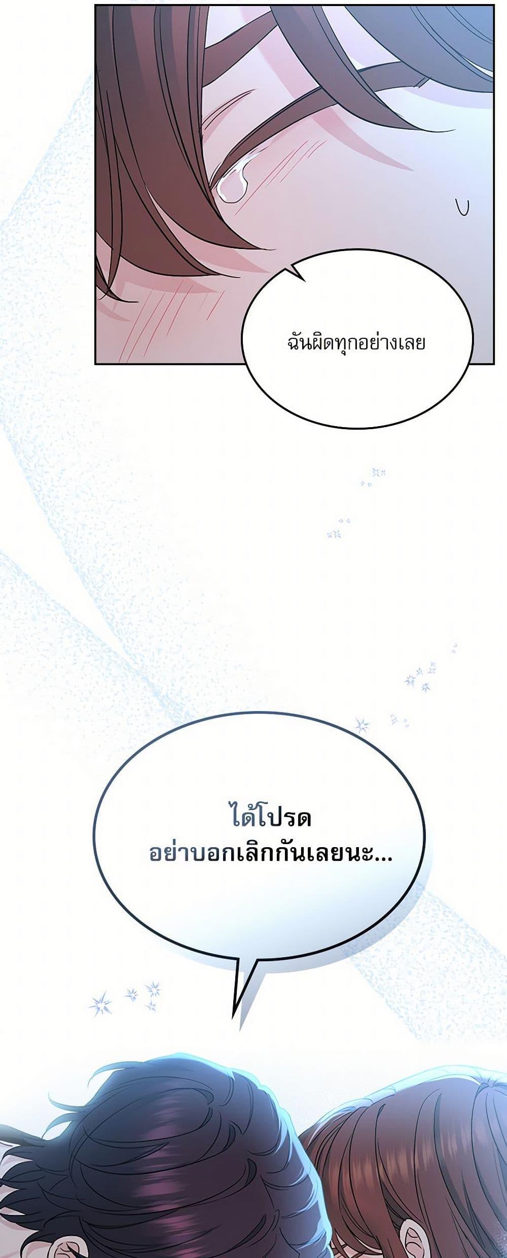 Manga-lc-com อ่านมังงะ อ่านการ์ตูน ออนไลน์ ฟรี My Life as an Internet Novel ตอนที่ 1 2 3 4 5 6 7 8 9 10 11 12 13 14 ฟรี ไม่มีโฆษณา Manga-lc - อ่าน มังงะ อ่าน การ์ตูน ออนไลน์ อ่านมังงะ ฟรี