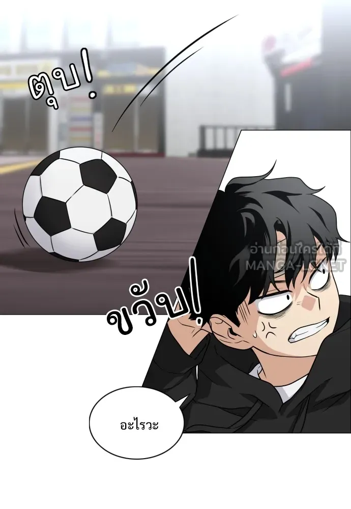 JAKDU ตอนที่ 7 รูปที่ 93