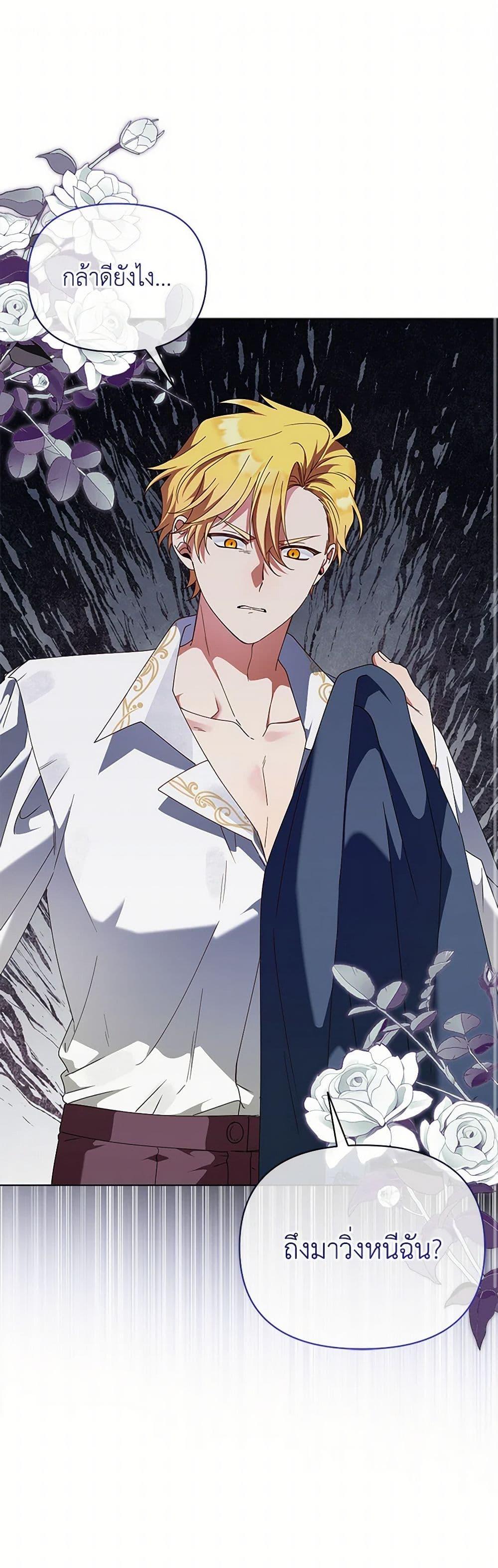 Manga-lc-com อ่านมังงะ อ่านการ์ตูน ออนไลน์ ฟรี The Bird Empress ตอนที่ 1 2 3 4 5 6 7 8 9 10 11 12 13 14 ฟรี ไม่มีโฆษณา Manga-lc - อ่าน มังงะ อ่าน การ์ตูน ออนไลน์ อ่านมังงะ ฟรี