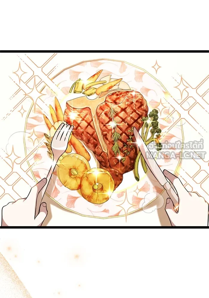 ป๊ะป๋าขา หนูลาแล้ว ตอนที่ 13 รูปที่ 24