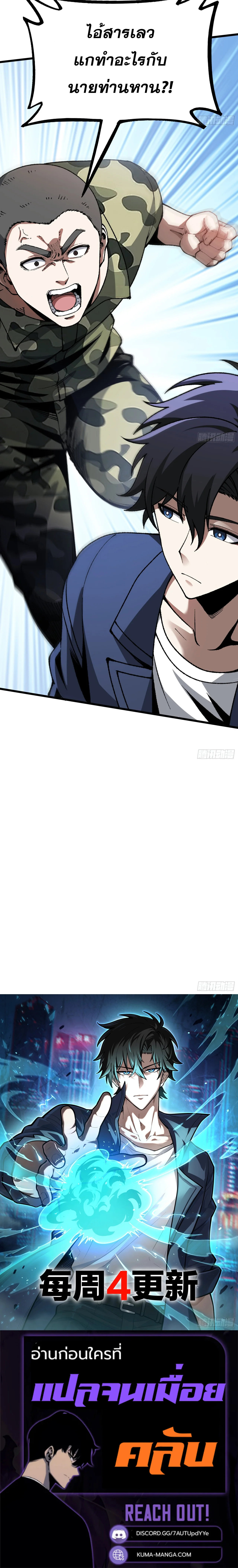 Manga-lc-com อ่านมังงะ อ่านการ์ตูน ออนไลน์ ฟรี City God Level Grandmaster เซียนสวรรค์คืนชีพครองเมือง ตอนที่ 1 2 3 4 5 6 7 8 9 10 11 12 13 14 ฟรี ไม่มีโฆษณา Manga-lc - อ่าน มังงะ อ่าน การ์ตูน ออนไลน์ อ่านมังงะ ฟรี