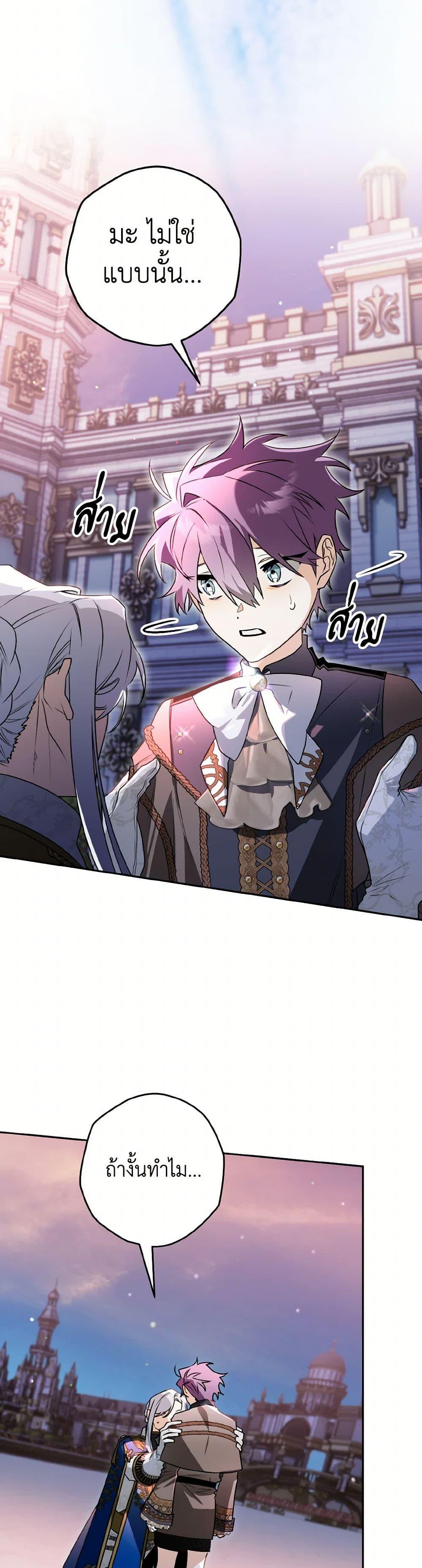 Manga-lc-com อ่านมังงะ อ่านการ์ตูน ออนไลน์ ฟรี Sigrid ตอนที่ 1 2 3 4 5 6 7 8 9 10 11 12 13 14 ฟรี ไม่มีโฆษณา Manga-lc - อ่าน มังงะ อ่าน การ์ตูน ออนไลน์ อ่านมังงะ ฟรี