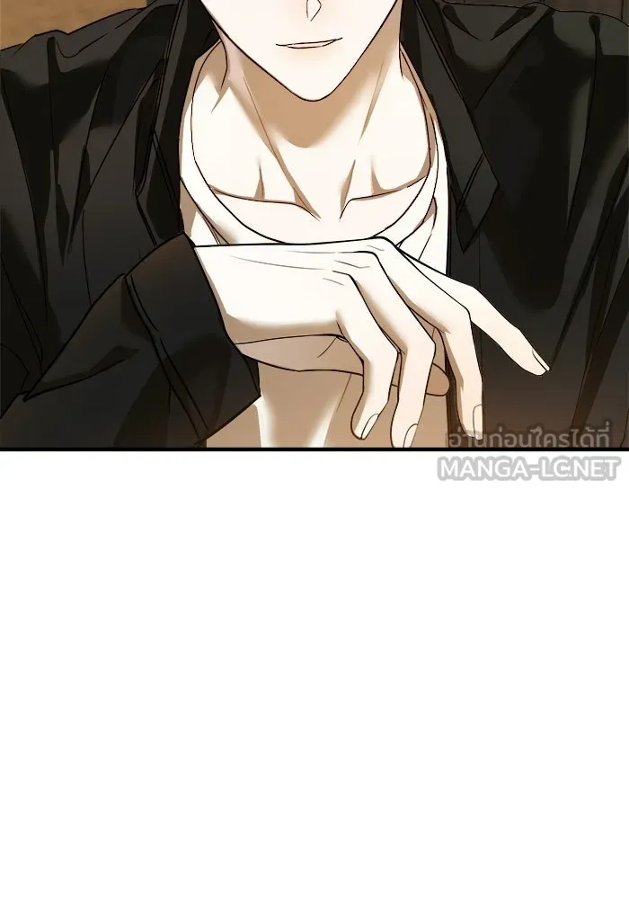 ย้อนเวลามาเป็นมักเน่ ตอนที่ 68 รูปที่ 3