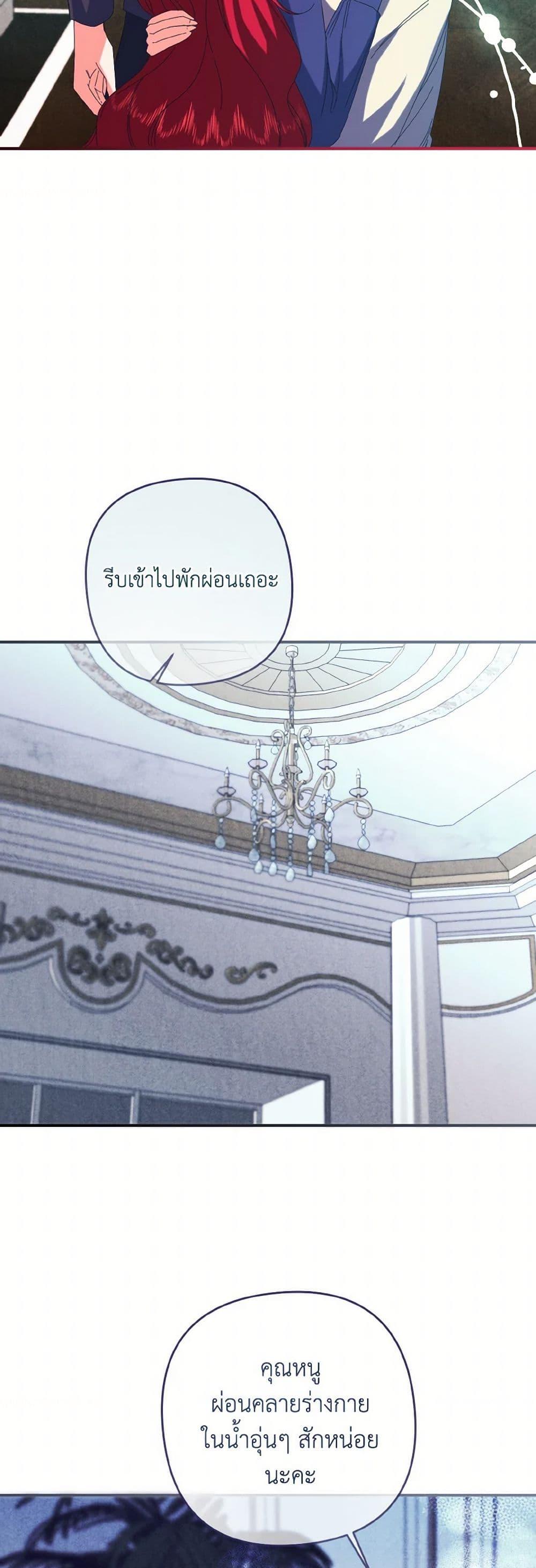 Manga-lc-com อ่านมังงะ อ่านการ์ตูน ออนไลน์ ฟรี I Tamed the Duke ตอนที่ 1 2 3 4 5 6 7 8 9 10 11 12 13 14 ฟรี ไม่มีโฆษณา Manga-lc - อ่าน มังงะ อ่าน การ์ตูน ออนไลน์ อ่านมังงะ ฟรี