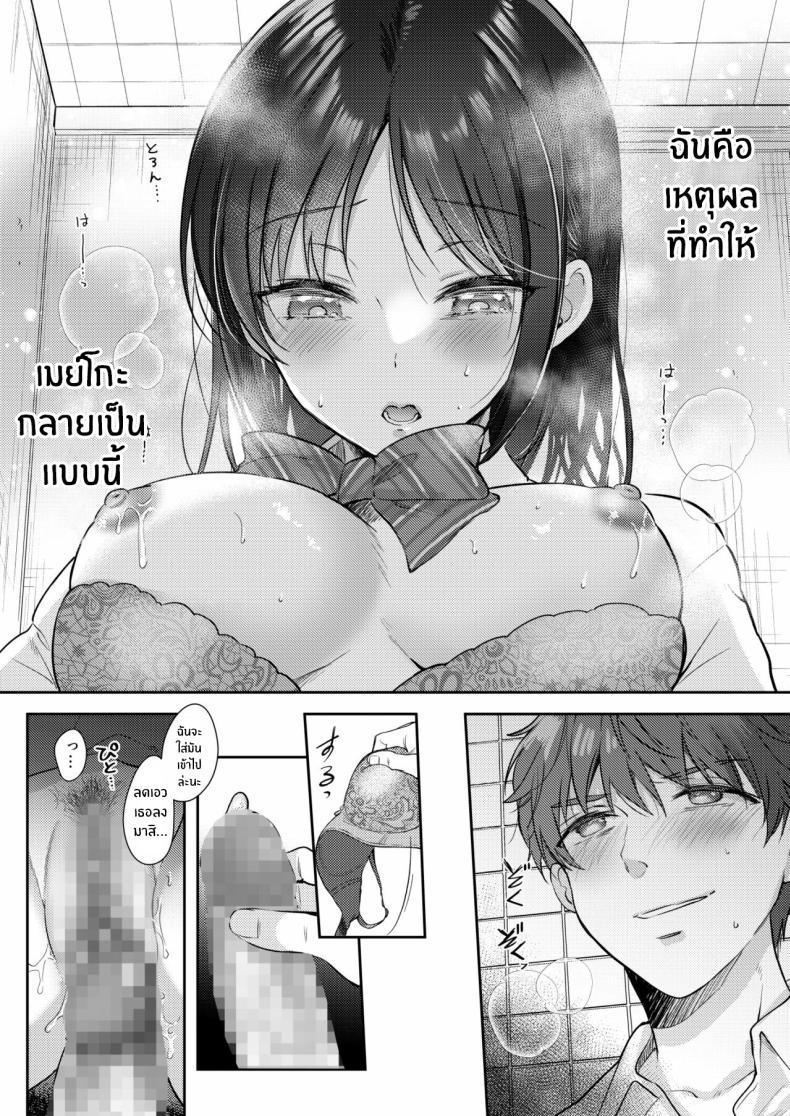 Doujin-Lc- อ่าน โดจิน มังฮวา เกาหลี ญี่ปุ่น จีน แปลไทย ความรู้สึกไม่ชัดเจน (Gen) ตอนที่ 1 2 3 4 5 6 7 8 9 10 11 12 13 14 ฟรี ไม่มีโฆษณา อ่าน โดจิน Manhwa เกาหลี ญี่ปุ่น จีน เรามีครบ คัดมาให้เน้นๆ โดจิน 18+ รับประกันความฟินโดย  Doujin Lc