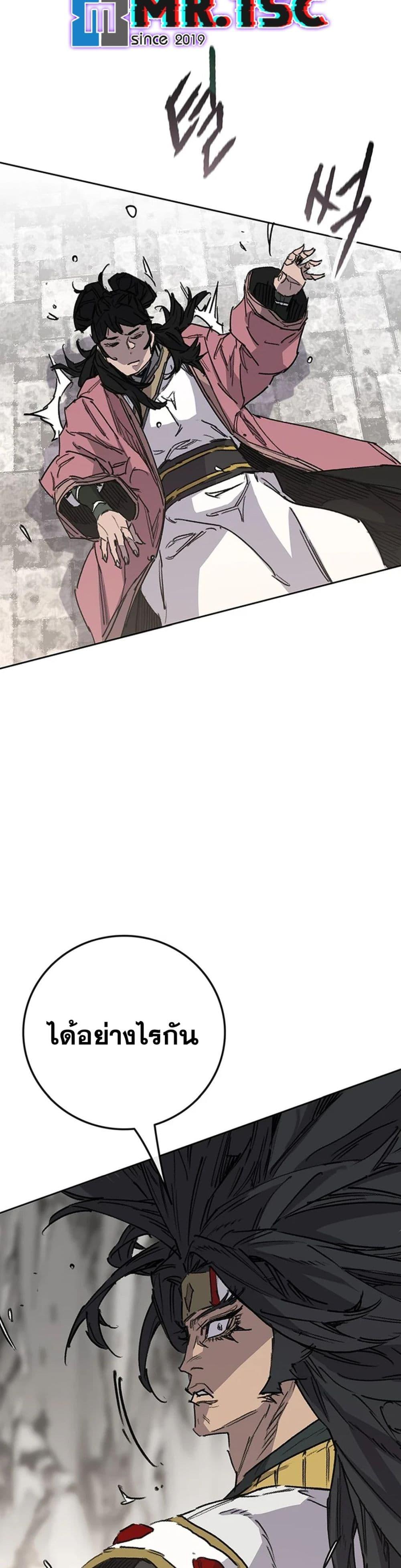 Manga-lc-com อ่านมังงะ อ่านการ์ตูน ออนไลน์ ฟรี The Undefeatable Swordsman ตอนที่ 1 2 3 4 5 6 7 8 9 10 11 12 13 14 ฟรี ไม่มีโฆษณา Manga-lc - อ่าน มังงะ อ่าน การ์ตูน ออนไลน์ อ่านมังงะ ฟรี