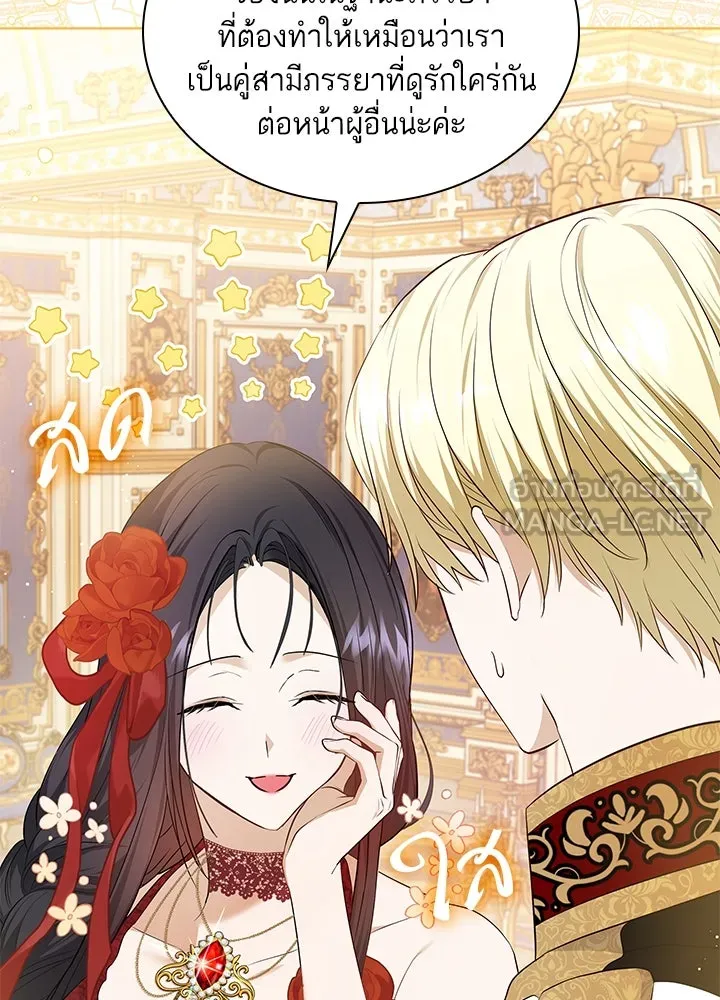 อดีตภรรยาของพระเอกหนุ่มจอมคลั่งรัก ตอนที่ 22 รูปที่ 72