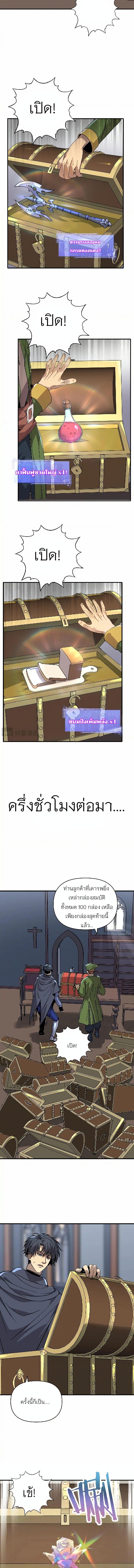 Manga-lc-com อ่านมังงะ อ่านการ์ตูน ออนไลน์ ฟรี Starting As The God Of Wealth, Taming Billions Of Divine Pets! ตอนที่ 1 2 3 4 5 6 7 8 9 10 11 12 13 14 ฟรี ไม่มีโฆษณา Manga-lc - อ่าน มังงะ อ่าน การ์ตูน ออนไลน์ อ่านมังงะ ฟรี