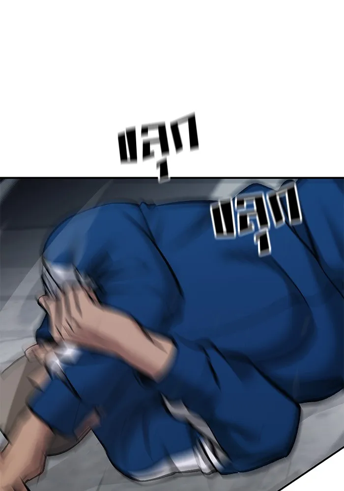 เลวฟาดเลว ตอนที่ 45 รูปที่ 85