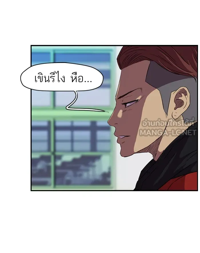 ปั่นสู้ฝันbrWind Breaker ตอนที่ 1 รูปที่ 39