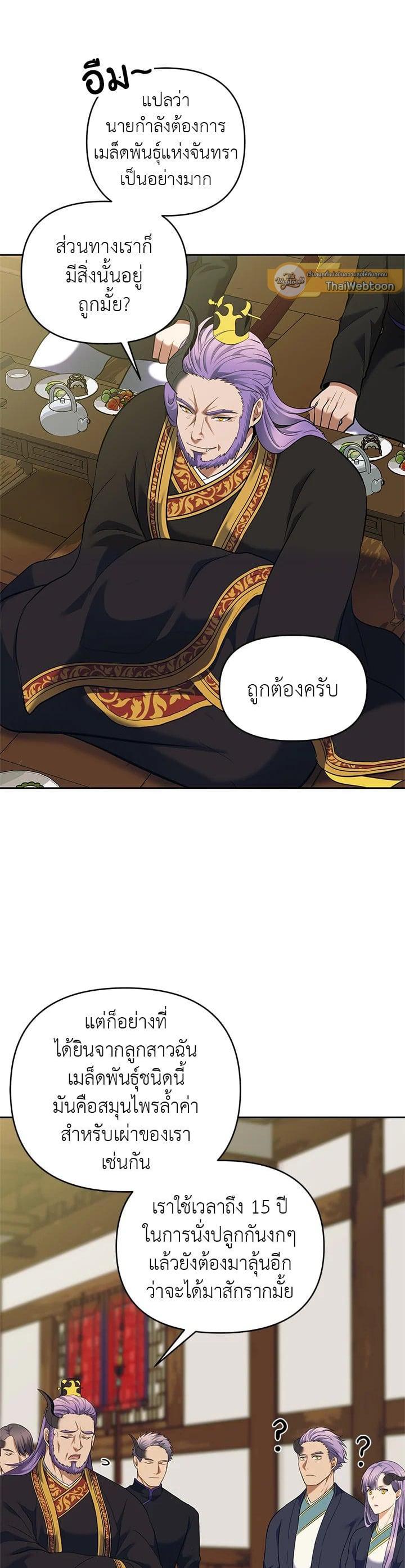 Manga-lc-com อ่านมังงะ อ่านการ์ตูน ออนไลน์ ฟรี Second Life Ranker ตอนที่ 1 2 3 4 5 6 7 8 9 10 11 12 13 14 ฟรี ไม่มีโฆษณา Manga-lc - อ่าน มังงะ อ่าน การ์ตูน ออนไลน์ อ่านมังงะ ฟรี