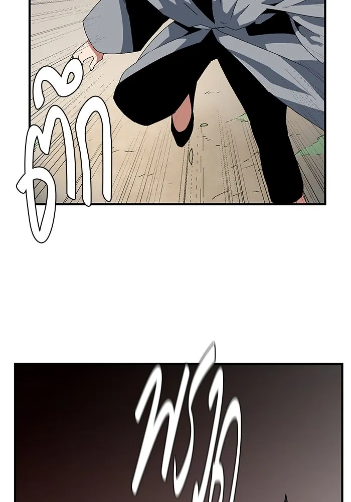 หนึ่งก้าวสู่เจ้ามาร ตอนที่ 12 เคว้งคว้าง (9) รูปที่ 71