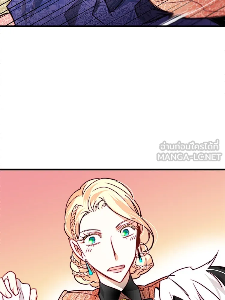 Bring the Love ตอนที่ 22 รูปที่ 72