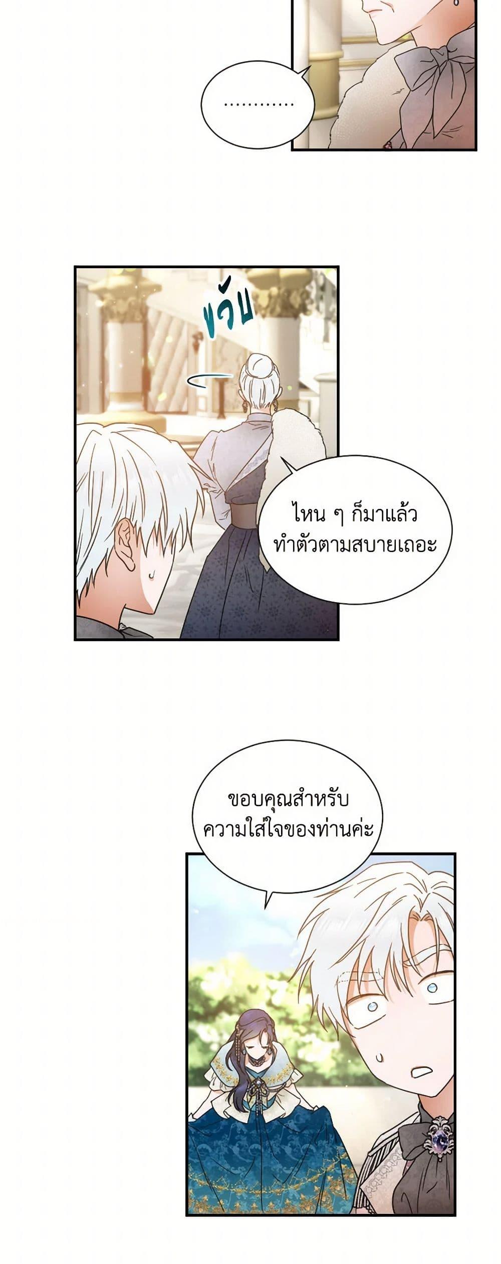 Manga-lc-com อ่านมังงะ อ่านการ์ตูน ออนไลน์ ฟรี Lady Baby ตอนที่ 1 2 3 4 5 6 7 8 9 10 11 12 13 14 ฟรี ไม่มีโฆษณา Manga-lc - อ่าน มังงะ อ่าน การ์ตูน ออนไลน์ อ่านมังงะ ฟรี