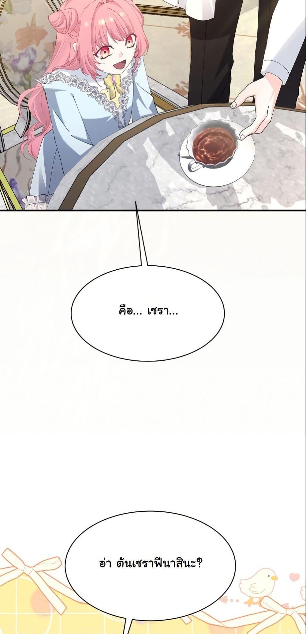 Manga-lc-com อ่านมังงะ อ่านการ์ตูน ออนไลน์ ฟรี Princess of the Demon King ตอนที่ 1 2 3 4 5 6 7 8 9 10 11 12 13 14 ฟรี ไม่มีโฆษณา Manga-lc - อ่าน มังงะ อ่าน การ์ตูน ออนไลน์ อ่านมังงะ ฟรี