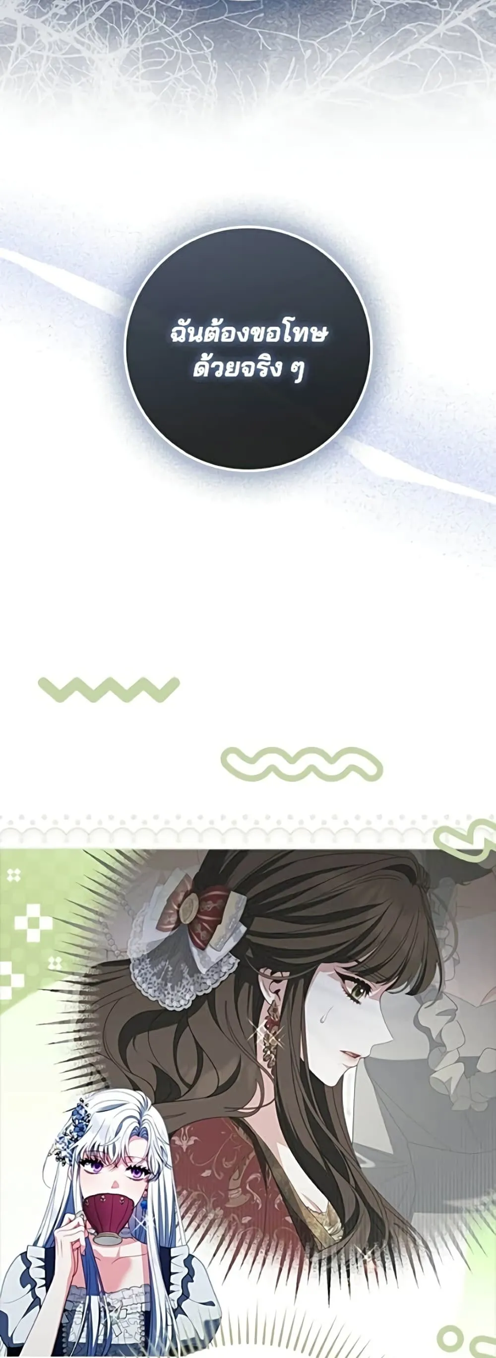 Manga-lc-com อ่านมังงะ อ่านการ์ตูน ออนไลน์ ฟรี Giselle the Unbreakable - นางเอกนอกบท ตอนที่ 1 2 3 4 5 6 7 8 9 10 11 12 13 14 ฟรี ไม่มีโฆษณา Manga-lc - อ่าน มังงะ อ่าน การ์ตูน ออนไลน์ อ่านมังงะ ฟรี