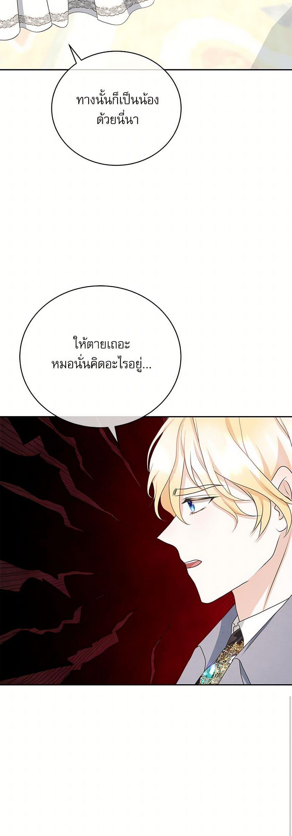 Manga-lc-com อ่านมังงะ อ่านการ์ตูน ออนไลน์ ฟรี Reborn as a Character That Never Existed ตอนที่ 1 2 3 4 5 6 7 8 9 10 11 12 13 14 ฟรี ไม่มีโฆษณา Manga-lc - อ่าน มังงะ อ่าน การ์ตูน ออนไลน์ อ่านมังงะ ฟรี